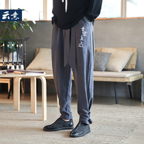 Chinese style embroidered linen slacks men loose large size trousers small feet vintage cotton and hemp buckle Harlan pants men