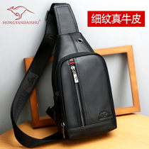Hongyan Kangaroo Leather Chest Bag Mens Messenger Bag Trendy Brand Casual Mens Bag Shoulder Bag Fashion New Leather Backpack