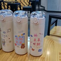 Wnet red insulated cup female cute with straw-style ins high face value girls heart water cup brief frescoed childrens mug