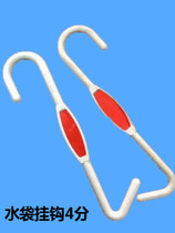 Factory direct sale in Taiyuan City Shanxi Province mining GL-PVC4 water bag type flame retardant insulation plastic cable adhesive hook