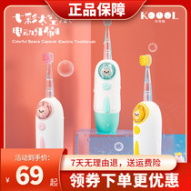 Cartoon Children Electric Toothbrushes Full Body Washed Sound Waves Shake 2-12-year-old male girl toothbrush Non-charge toothbrush
