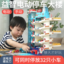 Shaking boy train rail car toy Childrens car building parking puzzle adventure 3-5 years old 4