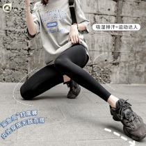 Shark skin beating bottom pants thin out woman wearing Barbie Pants Hip-skinny skinny skinny skinny Pants Black Elastic Yoga Pants summer