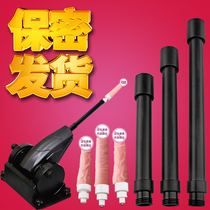 Female supplies Adult automatic gun machine simulation female utensils Masturbation flirting fun telescopic dildo penis accessories