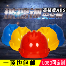 Electrician helmet with proximity alarm construction anti-smashing helmet Construction site engineering FRP helmet can be printed