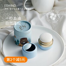 Yi Feng Peng Peng hair dry cleaning oil control fluffy powder disposable oil hair head artifact bangs to remove oil powder