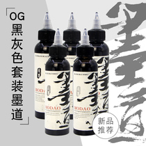 New OG Ink Road Tattoo Black Black Material Black Grey Scale Tattooed color suit Beijing Jingtian Spurs Equipment