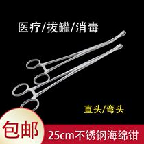 Hemostatic Forceps Cupping Jar Tweezers Handy Pliers Lengthened Surgical Pliers Head Round Home Vascular Pliers Supplies Household Scissors