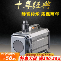 Sensen submersible pump fish tank pump aquarium water change pump household water changer pond amphibious water pump