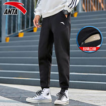 Anta sports pants mens trousers 2021 autumn knitted fashion leisure loose students close foot straight tube pants