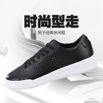 Li Ning casual shoes mens 2020 autumn new breathable lightweight classic trend board shoes classic low-top sneakers