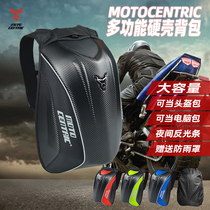 Carbon Slim Motorcycle Riding Helmet Backpack Locomotive Double Shoulder Bag Hard Shell Tortoise Bag Rain Knight Helmet Bag Man