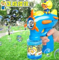 Genuine bo music bubble gun light music automatic blowing bubble childrens toys