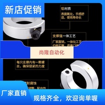 SBR rail optical axis opening fixed ring 12 16 16 25 25 30 30 locking thrust ring stopper ring SCS