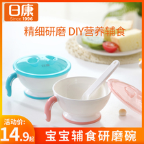 Rikang baby supplementary food bowl spoon childrens tableware set Newborn anti-fall rice paste grinding Special for baby eating