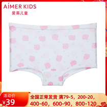 Adore Children Official Small CUHK Girl Girl Small Shells Middle Waist Flat Corner Briefs AK1232814