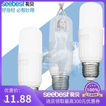 View shell LED column bulb lamp Screw mouth Bedroom bedside lamp No strobe warm white downlight Chandelier light source Slender cylindrical shape