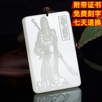 Hetian Jade Guan Gong Pendant Mens Necklace Domineering Jade Pei Social Boy Wu Caishen Jade Pendant Pendant