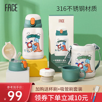 face Children's Bowling Cup Baby Vampire Elementary School Student Kettle Men and Women Little Yellow Duck Kindergarten Specialized Water Cup