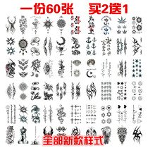 60 tattoo stickers waterproof female long-lasting simulation arm ankle male personality totem small pattern tattoo stickers dark