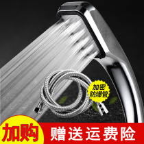  Square shower shower head ordinary hand-held bath single head large water without pressurized shower head