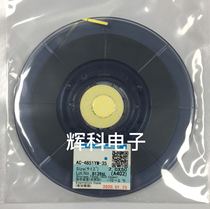Original ACF conductive adhesive AC-4851YM -35 LCD screen repair PCB side plate cable special ACF glue