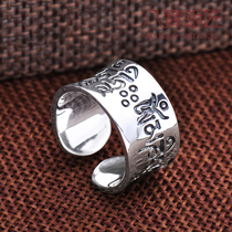 Eight treasures silversmith S99 foot silver six-character mantra big Ming curse sterling silver ring retro Thai silver opening men and womens ring