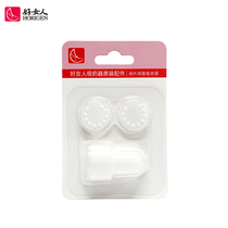 Good woman breast pump original accessories valve seat valve plate combination wide mouth electric breast pump universal suction valve