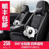 Toyota Corolla 19 rav4 Rongfang Weichi FS Leiling C-HR special car seat cover four-season all-inclusive cushion