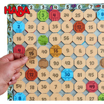 German HABA Wealth Multiplication 303717 Multiplicative Operation Speed Cooperation Ability Watchable 7-99-year-old Table Tour
