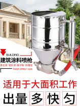 Spray can pneumatic exterior wall paint spray machine paint spray gun diatom Putty powder tool mud real construction stone paint manual