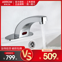 Wrigley induction faucet hot and cold automatic basin sanitary public toilet hotel all copper faucet