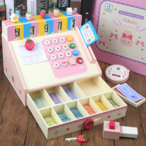Childrens supermarket cash register toy baby simulation sales sales cash register girl wooden house 3-6 years old 5