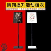 Two-dimensional code standing cards A4 cards A3 Hotel signs Acrylic Shelves Vertical water signs Pendulum Table Guide Cards