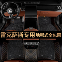 Goodyear Lexus car floor mat ES300h200 NX RX LS special full surrounded silk rodeo mat