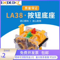 LA38 39 button switch base base accessory contact head two often open and close one often open and close