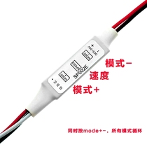 LED light with perforated light full color controller WS2811 2812 1903 magic color 5V12V running water horse control