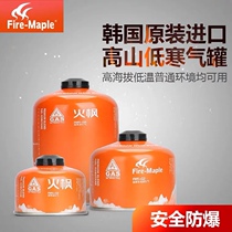 Fire maple gas tank outdoor stove liquefied gas stove outdoor camping mountain gas tank flat portable pot gas cylinder