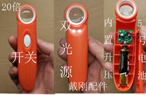 20 times loupe with lamp double light source magnifying glass portable magnifying glass