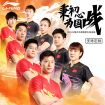 Li Ning badminton uniform mens and womens official flagship store official website sponsors the Chinese national team competition sports suit