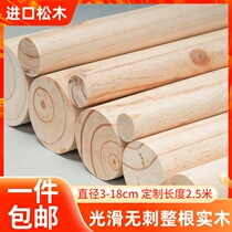 Wooden stick Pine thickened cylinder DIY handmade building model material Solid wood column Long stick hanging rod round wooden stick