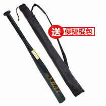 New thickened alloy steel baseball bat Fighting weapon Family defense products Baseball bat Car self-defense Baseball bat