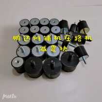 ABG Volvo 7820 8820 6820 6820 machine shock absorbing block Find a flat adjusting rubber damping pedal cover plate