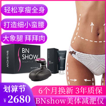BNSHOW beauty instrument thinner household BNE beauty instrument BN beauty instrument wrinkle to improve BNH radio frequency fitness comb