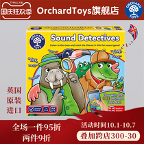 British orchardtoys sound detective childrens educational board game logical thinking training educational interactive toy