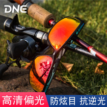 DNE to Luya fishing glasses outdoor fishing polarizer Luya sea fishing HD special anti-glare