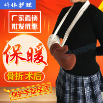 Adult Children Hand Fracture Beating Plaster Winter Plus Suede Gloves Finger Fracture Fixation Gloves Anti Frostbite Warm