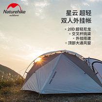 Naturehike Duke Nebula Double External Tent Outdoor Tent