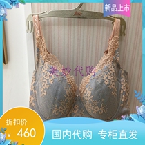 Adore Muamu AD12021 16 New products 3 4 thin cups adjusted Polymers bra -780