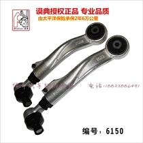 mo dian Audi A6A 4 Pa Sartre B5 front camber adjustable arm pull rod assembly four-wheel positioning accessories